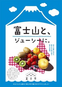 編集用0213_A2poster_hanshita_ol