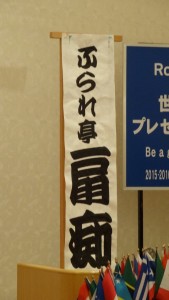 DSC01338